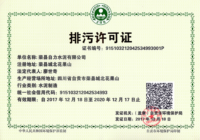 首页- k8凯发集团中国官方网站