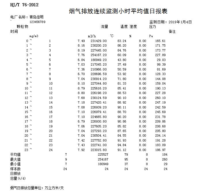 首页- k8凯发集团中国官方网站