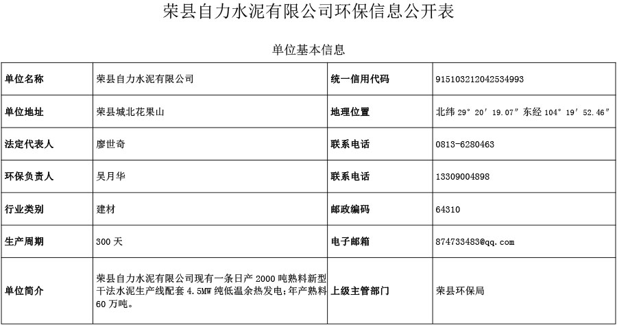 首页- k8凯发集团中国官方网站