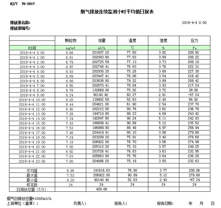 首页- k8凯发集团中国官方网站