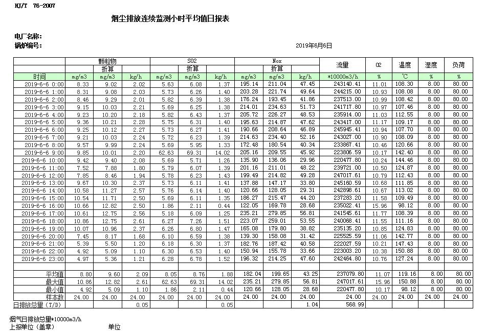 首页- k8凯发集团中国官方网站