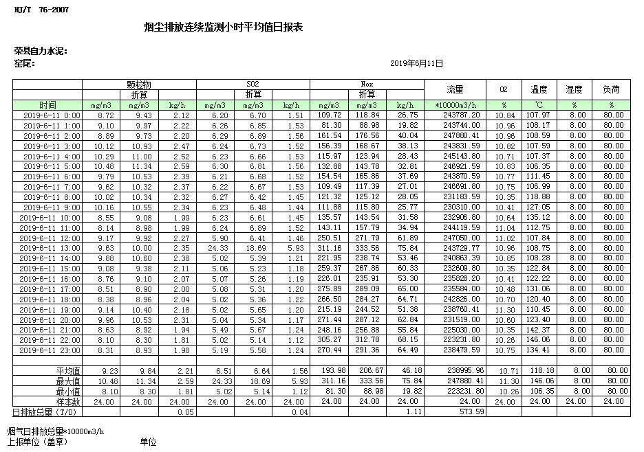 首页- k8凯发集团中国官方网站