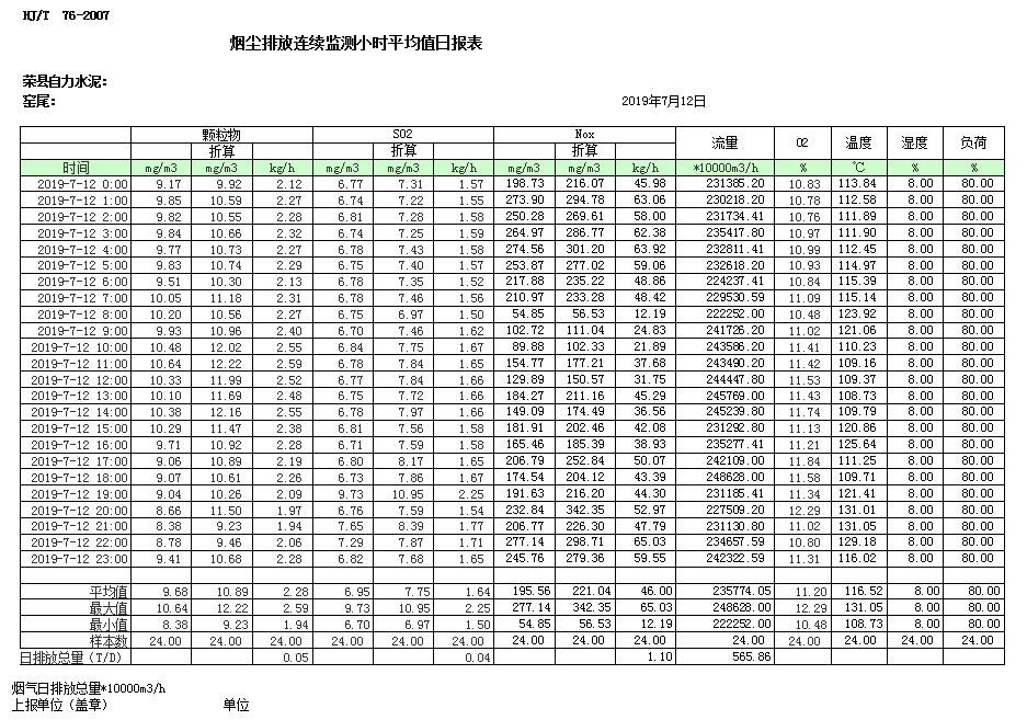 首页- k8凯发集团中国官方网站