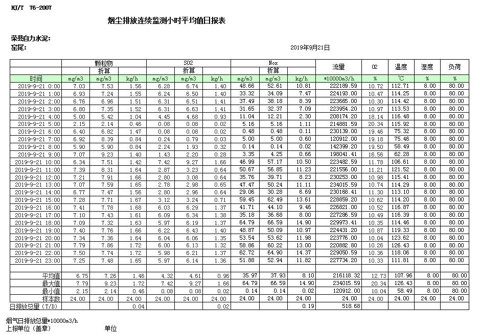 首页- k8凯发集团中国官方网站