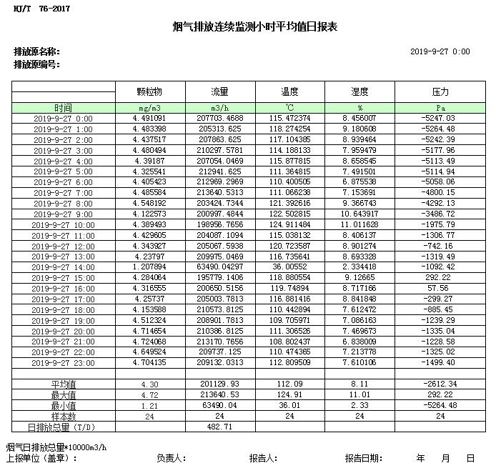 首页- k8凯发集团中国官方网站