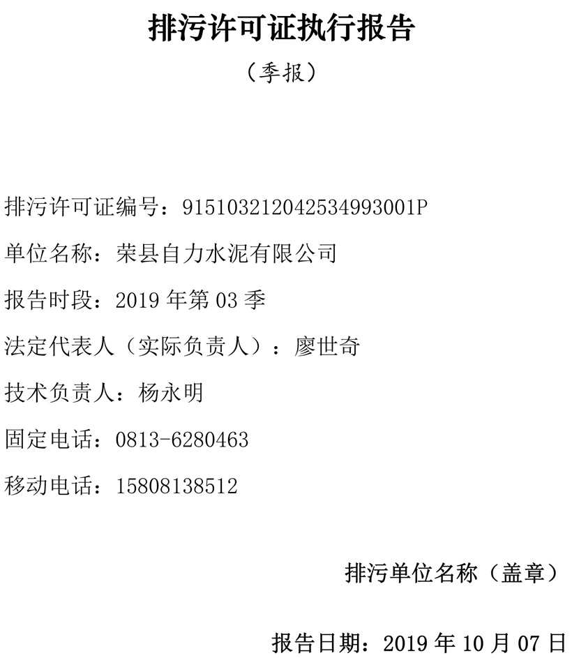 首页- k8凯发集团中国官方网站