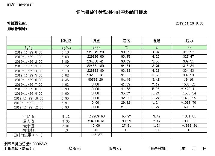 首页- k8凯发集团中国官方网站