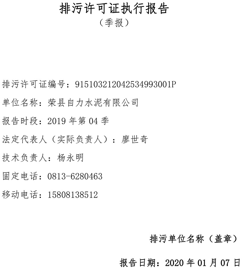 首页- k8凯发集团中国官方网站