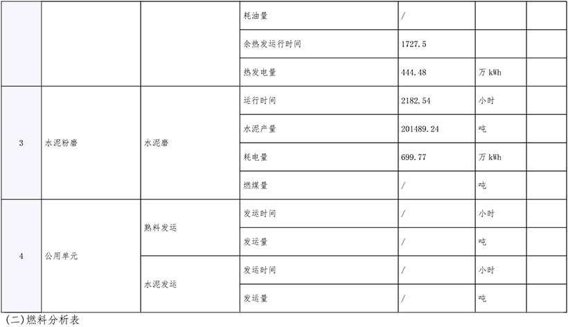 首页- k8凯发集团中国官方网站