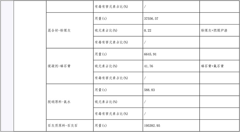 首页- k8凯发集团中国官方网站