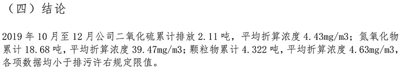 首页- k8凯发集团中国官方网站