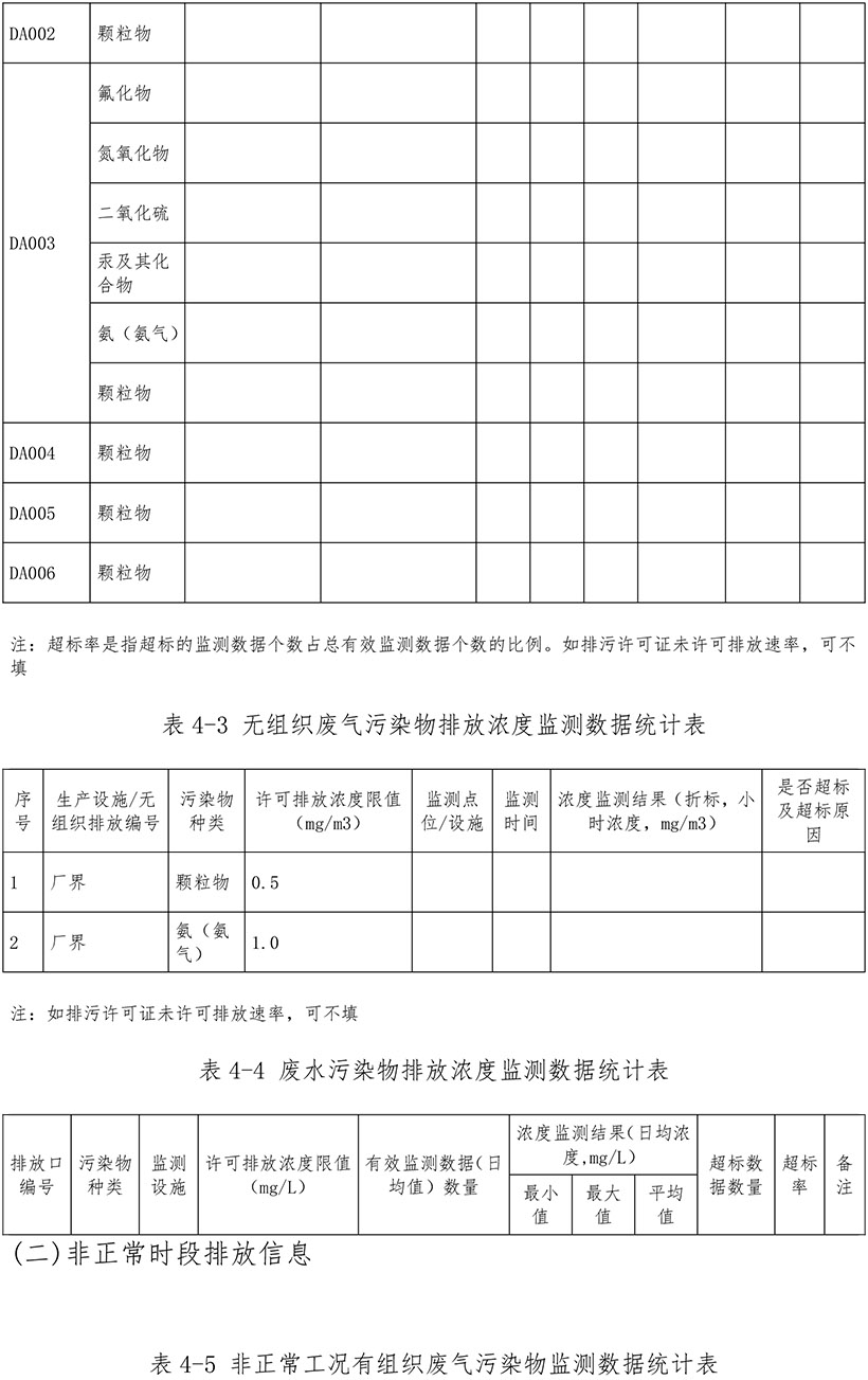 首页- k8凯发集团中国官方网站