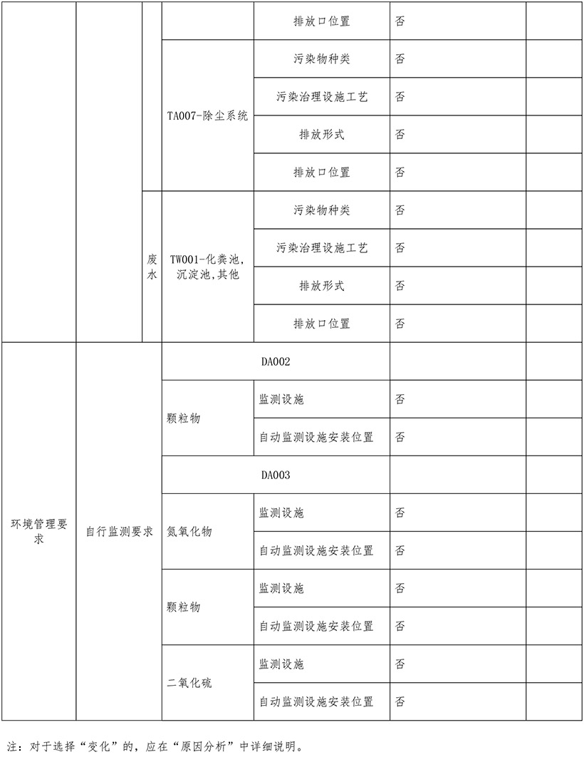 首页- k8凯发集团中国官方网站