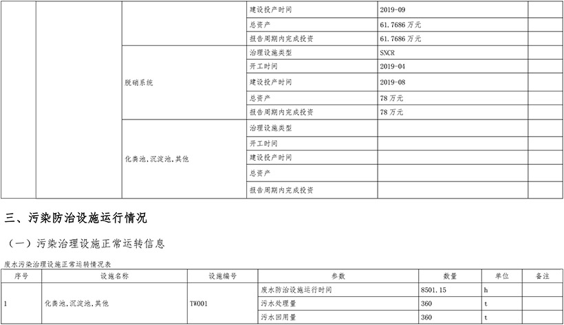 首页- k8凯发集团中国官方网站
