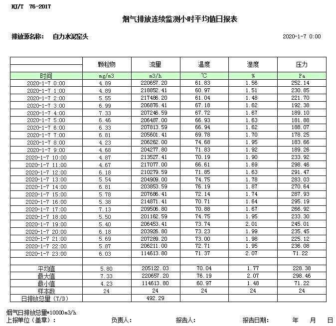 首页- k8凯发集团中国官方网站