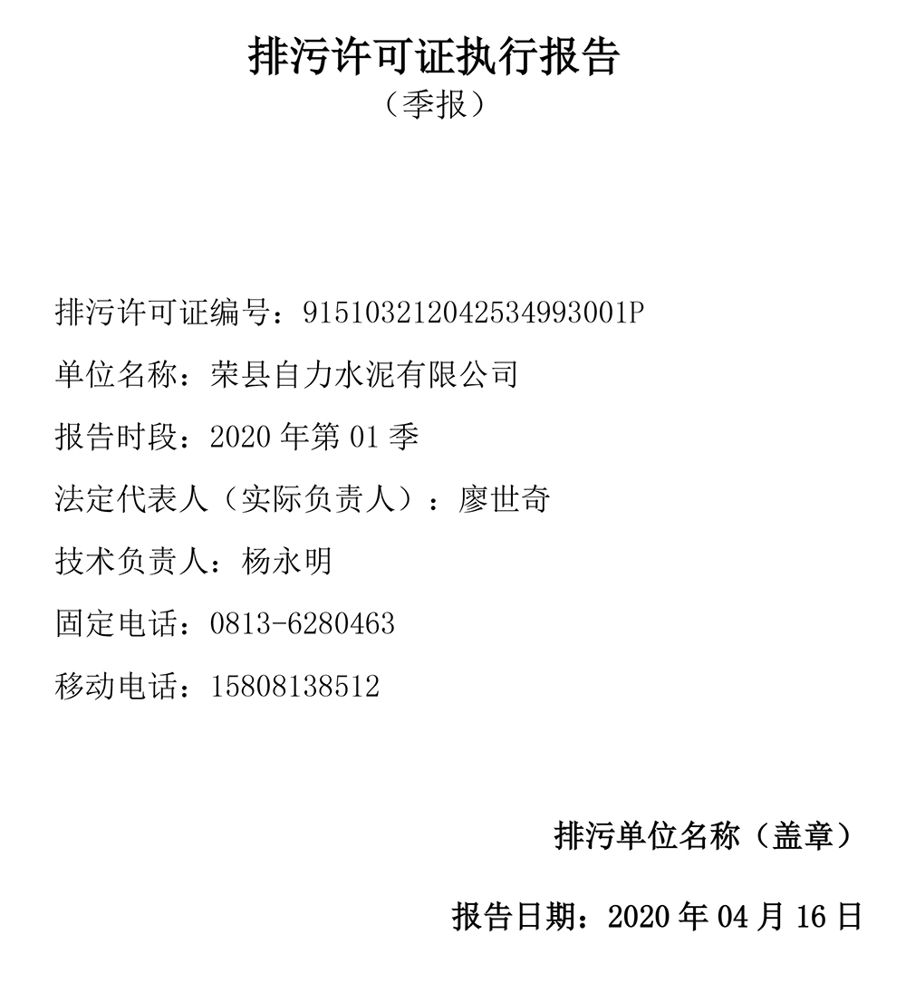 首页- k8凯发集团中国官方网站