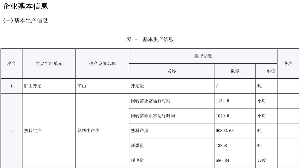 首页- k8凯发集团中国官方网站