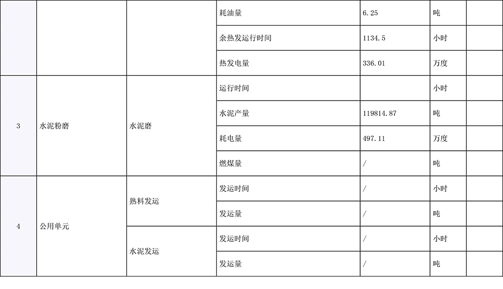 首页- k8凯发集团中国官方网站