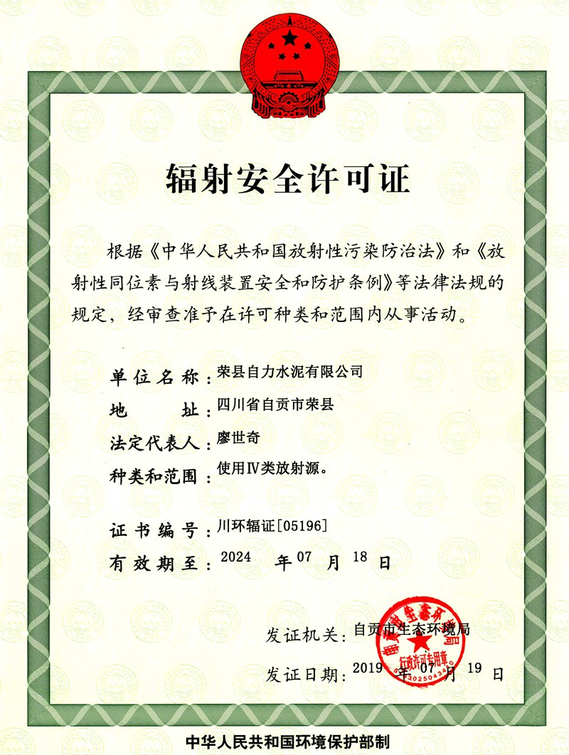 首页- k8凯发集团中国官方网站