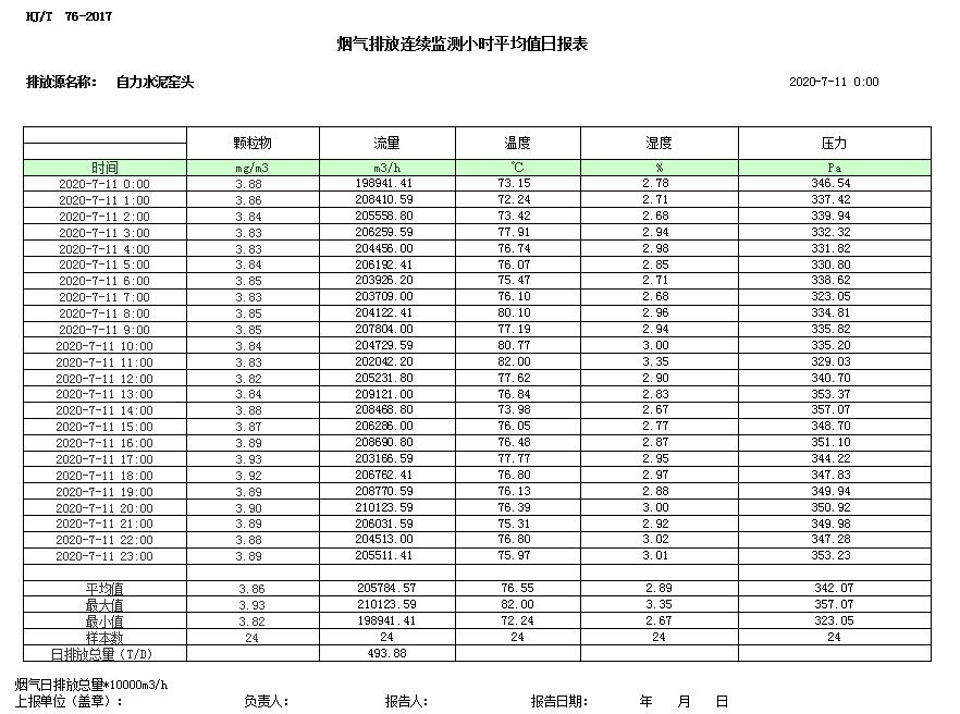 首页- k8凯发集团中国官方网站