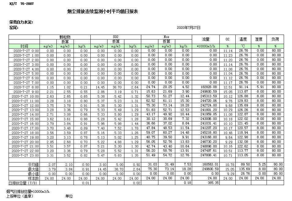 首页- k8凯发集团中国官方网站