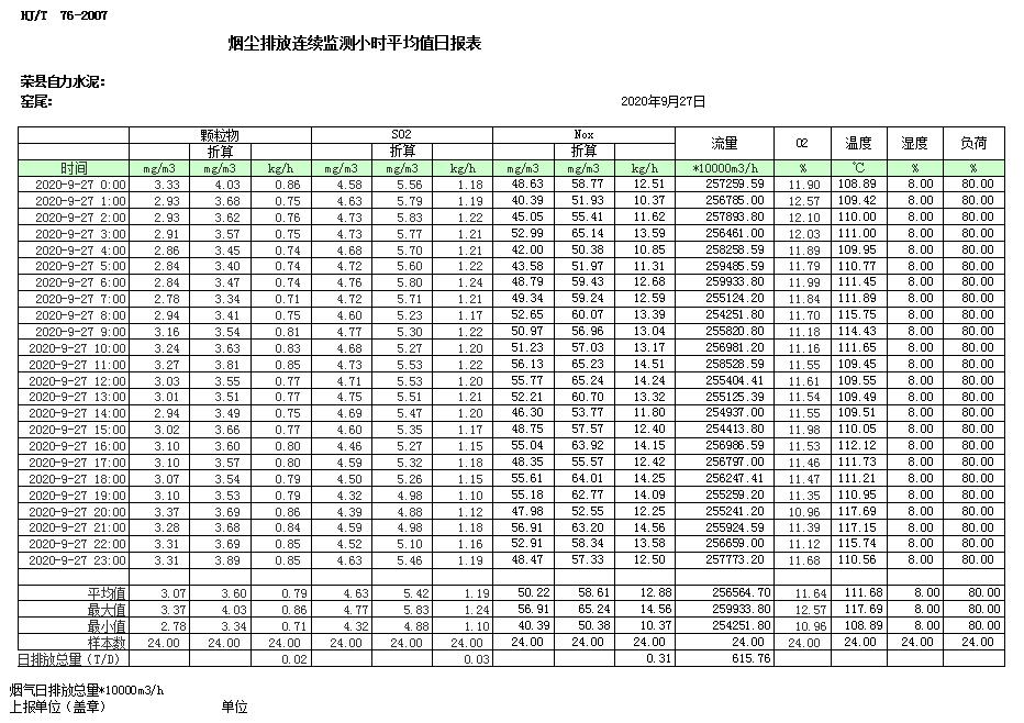 首页- k8凯发集团中国官方网站