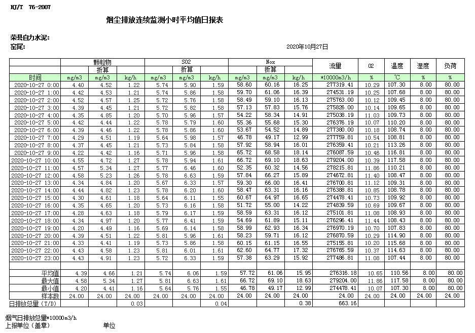 首页- k8凯发集团中国官方网站