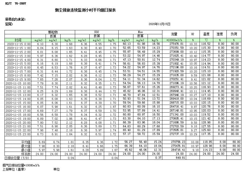 首页- k8凯发集团中国官方网站