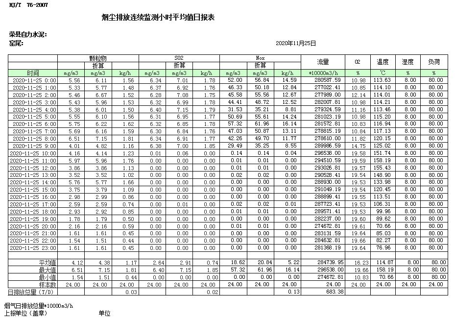 首页- k8凯发集团中国官方网站