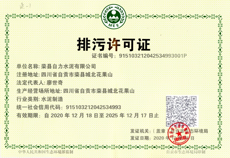 首页- k8凯发集团中国官方网站