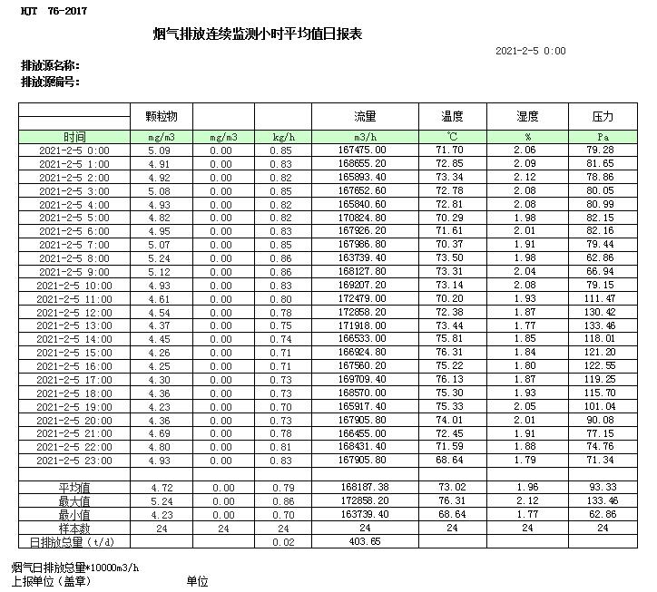 首页- k8凯发集团中国官方网站