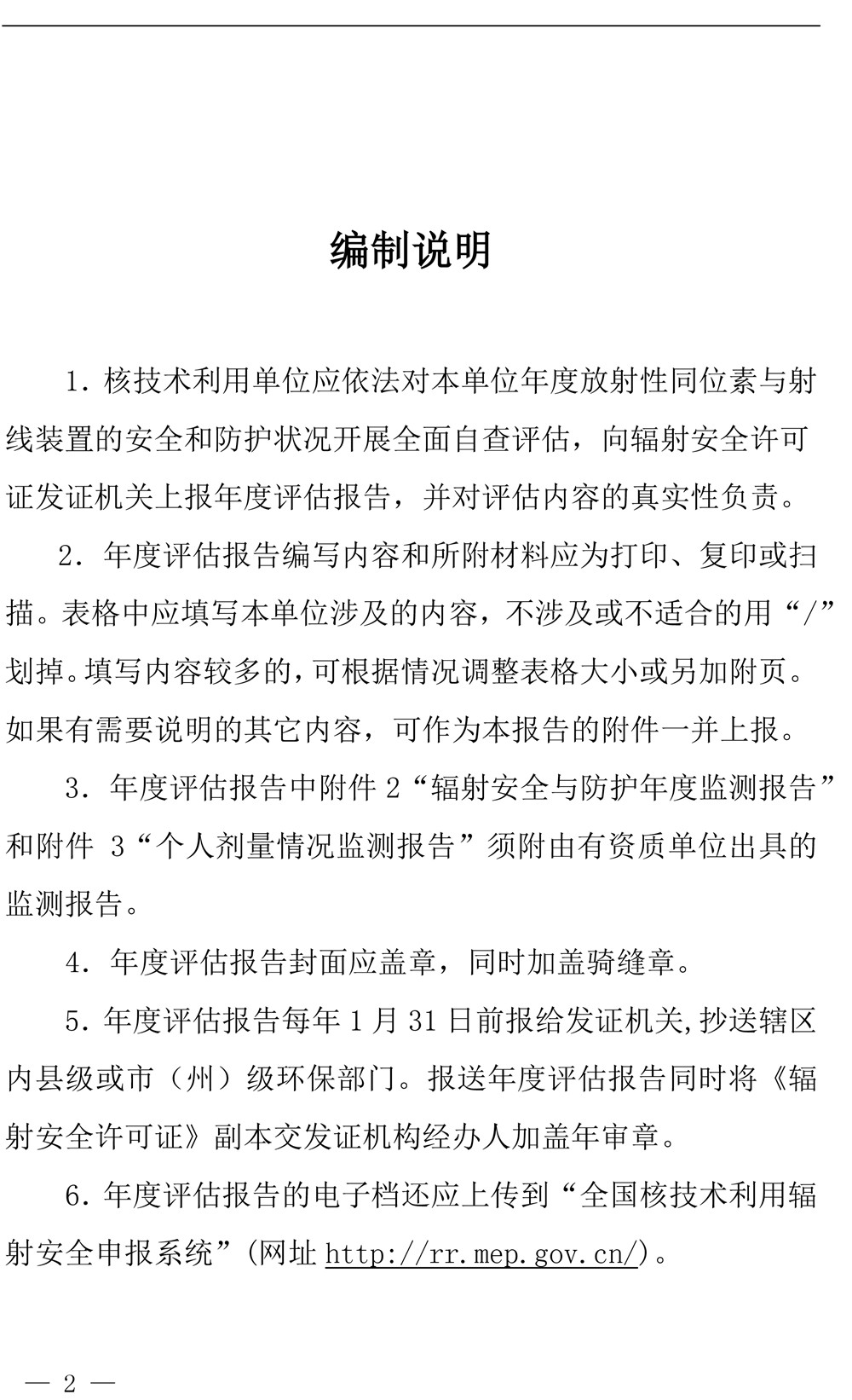 首页- k8凯发集团中国官方网站