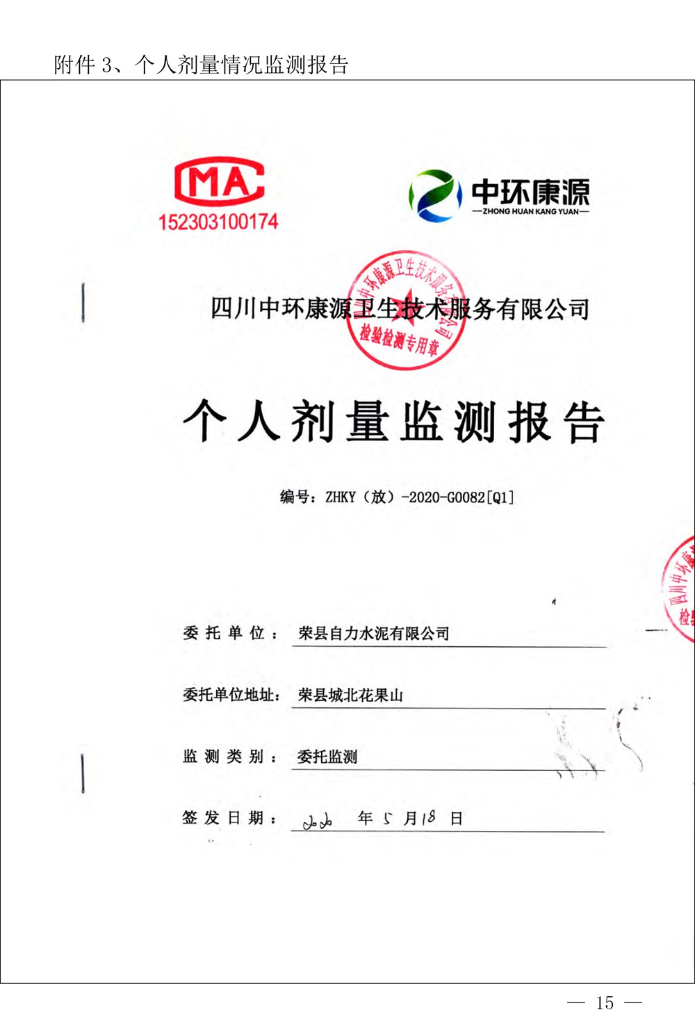 首页- k8凯发集团中国官方网站