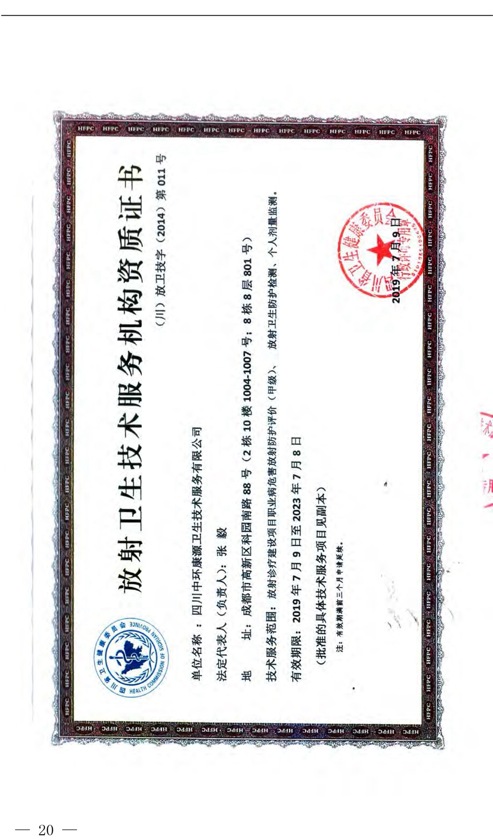 首页- k8凯发集团中国官方网站