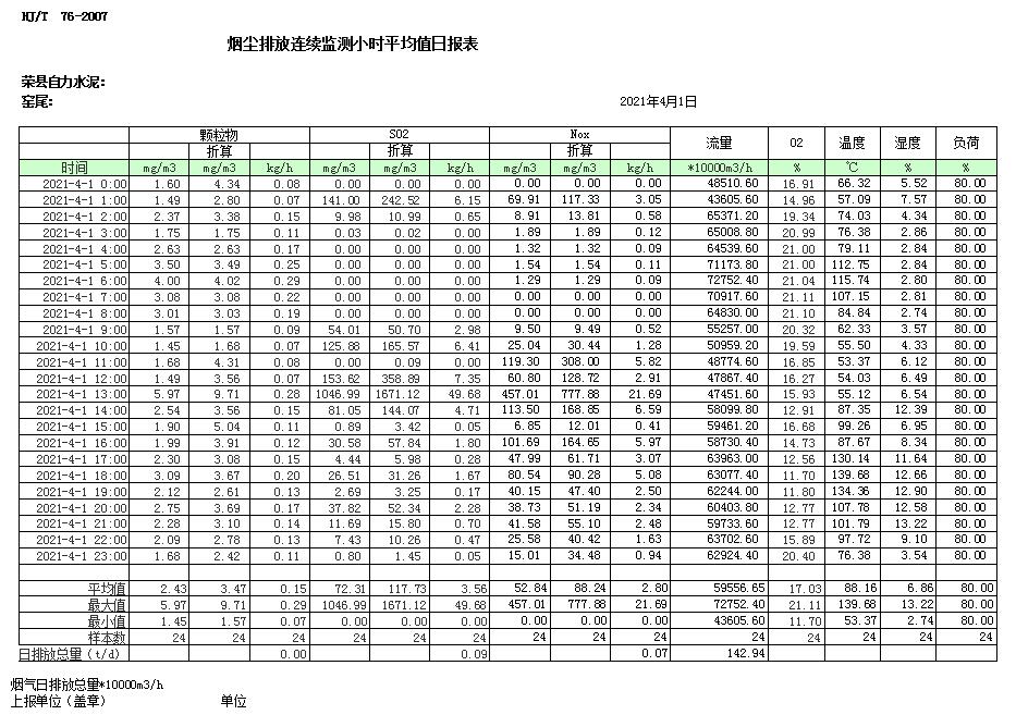 首页- k8凯发集团中国官方网站