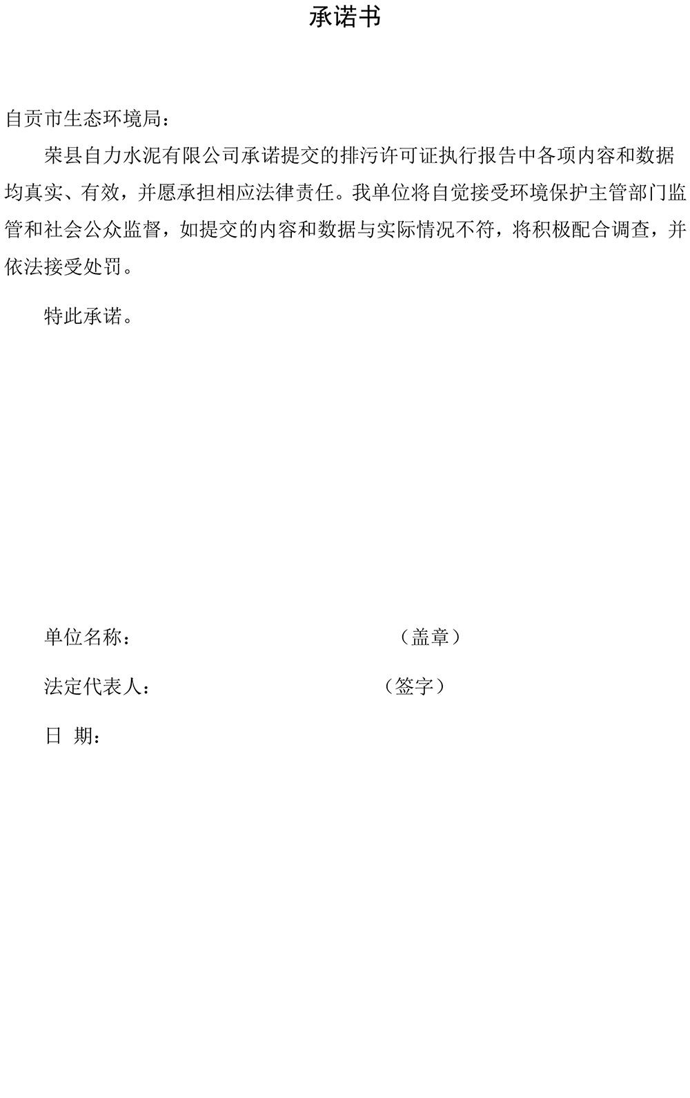 首页- k8凯发集团中国官方网站