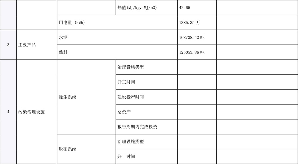 首页- k8凯发集团中国官方网站
