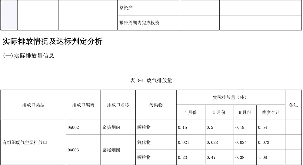 首页- k8凯发集团中国官方网站