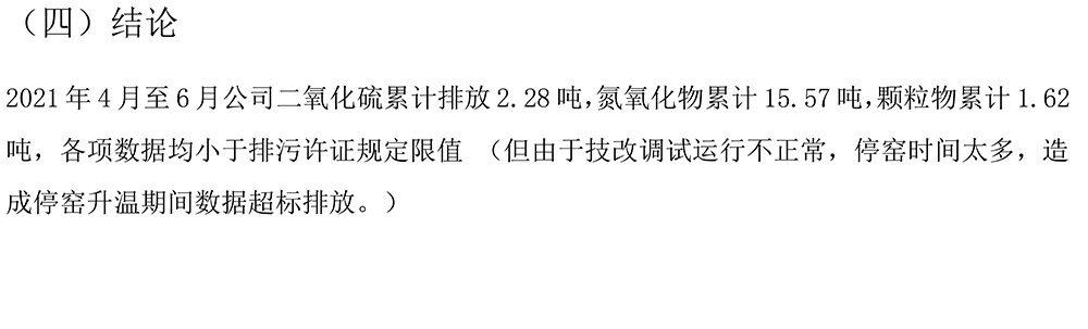 首页- k8凯发集团中国官方网站