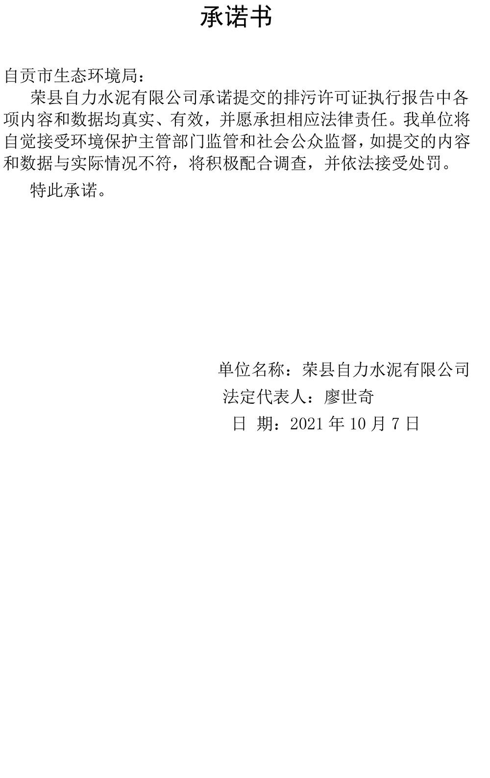 首页- k8凯发集团中国官方网站