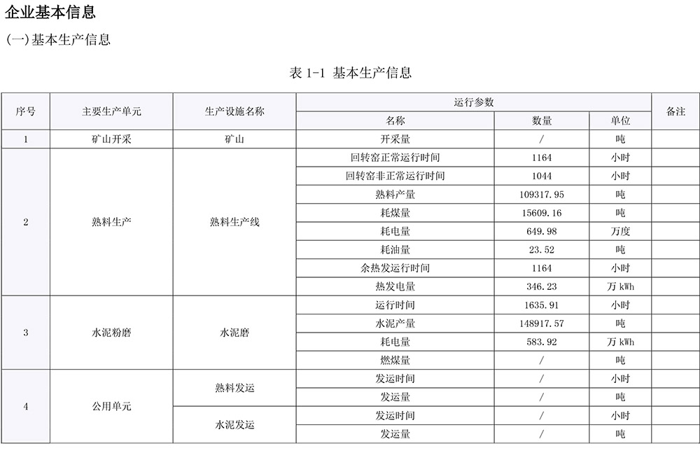 首页- k8凯发集团中国官方网站