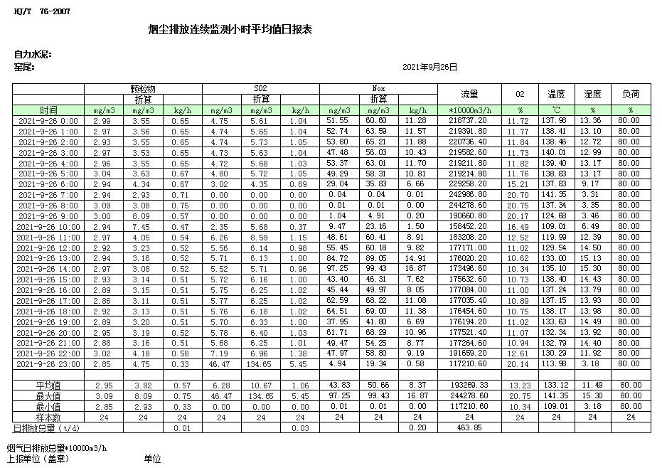 首页- k8凯发集团中国官方网站