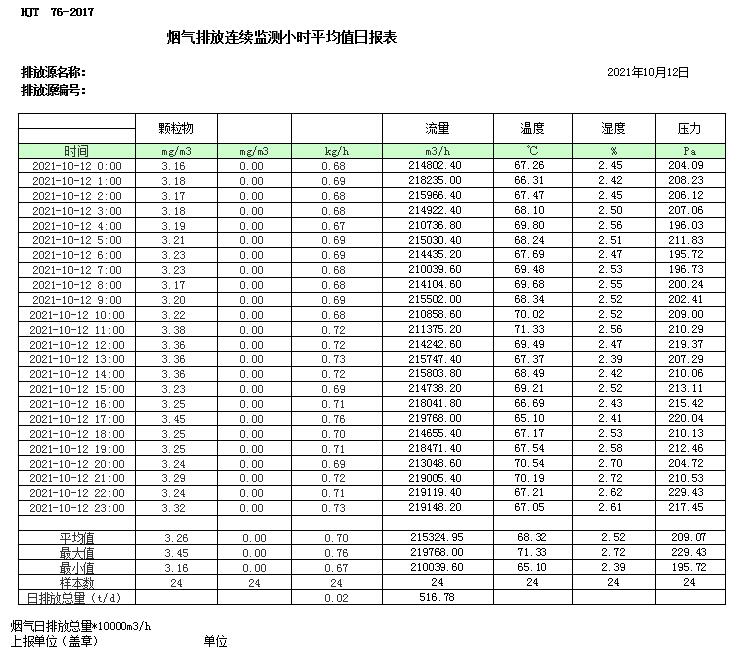 首页- k8凯发集团中国官方网站
