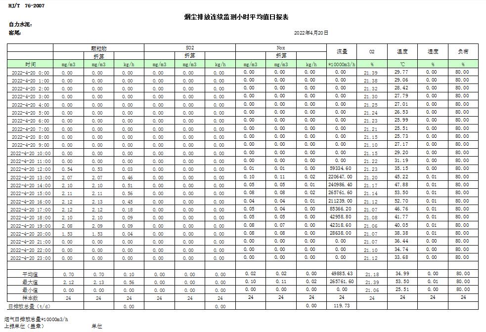 首页- k8凯发集团中国官方网站