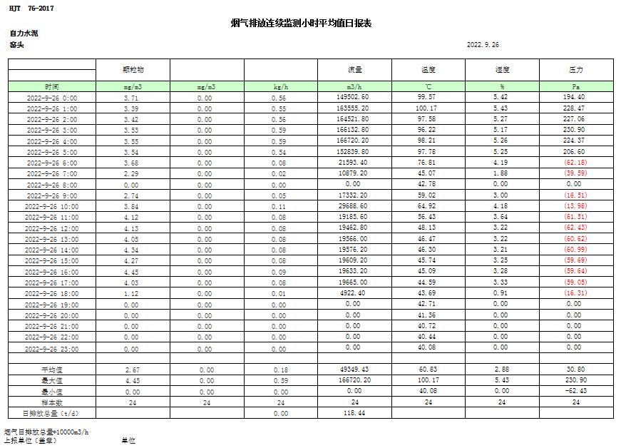 首页- k8凯发集团中国官方网站