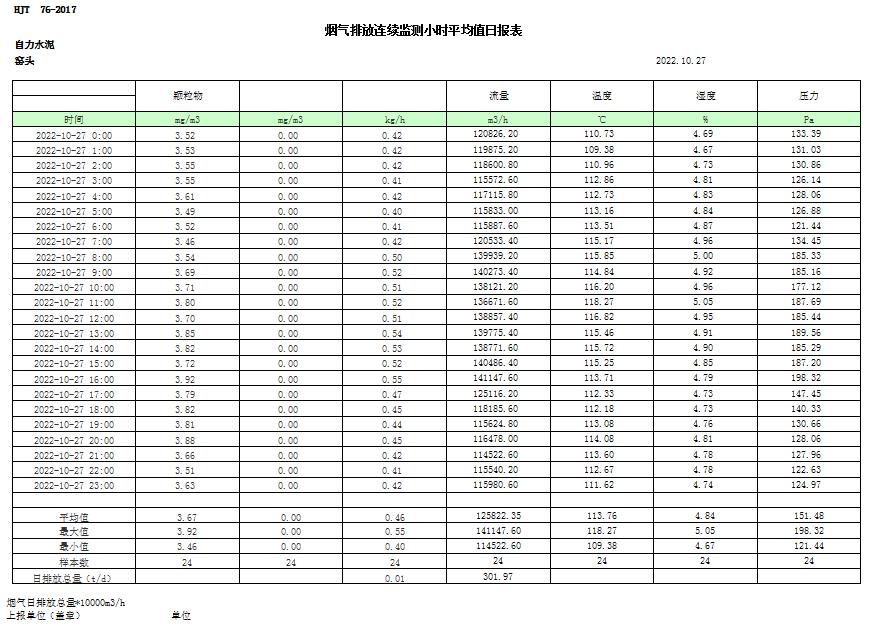 首页- k8凯发集团中国官方网站
