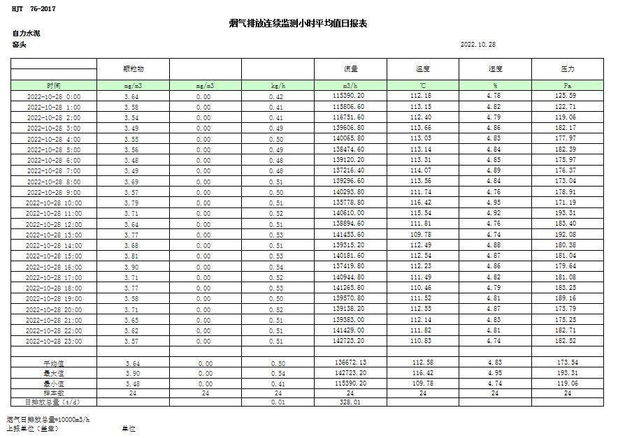 首页- k8凯发集团中国官方网站