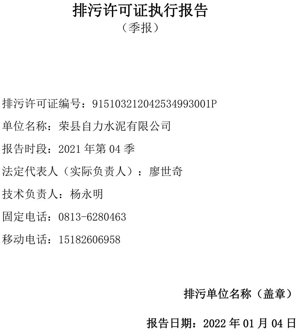 首页- k8凯发集团中国官方网站