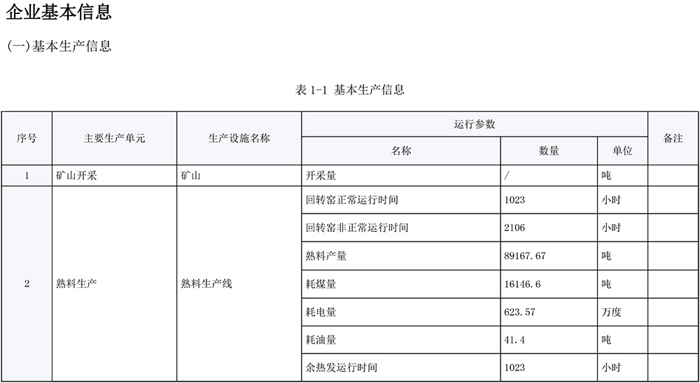 首页- k8凯发集团中国官方网站