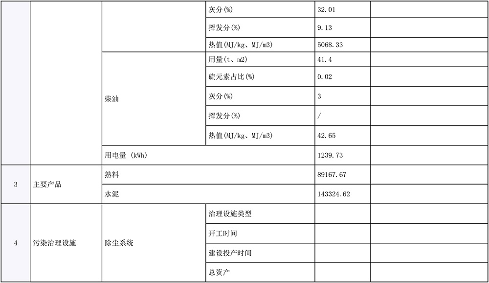 首页- k8凯发集团中国官方网站